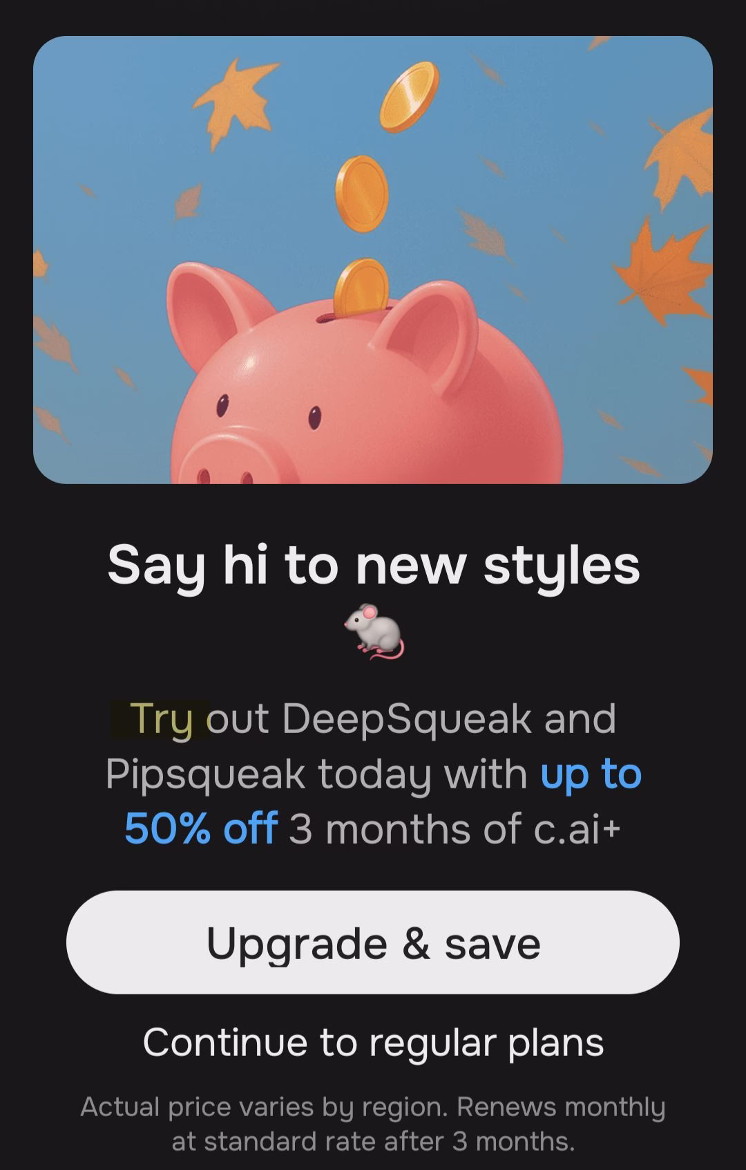 Pipsqueak Paywall